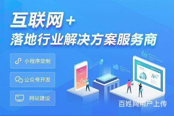 长沙网络推广新策略 破局中部市场的数字营销实战指南