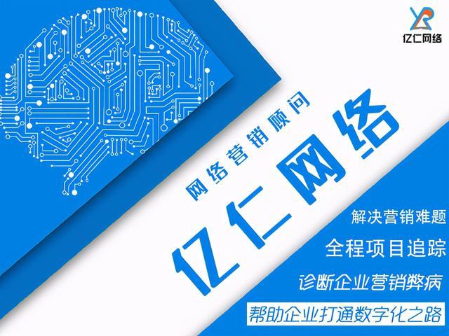 长沙网络推广公司 如何选择才能让品牌高效曝光？