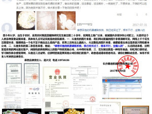 长沙康迪机械科技我要点评