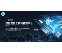 长沙网络推广的下一站 重构数字营销的枢纽之光