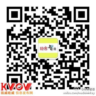 用效果说话 长沙网络推广的隐客互动营销之道