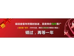 长沙谋者网络 引领长沙网络推广新趋势