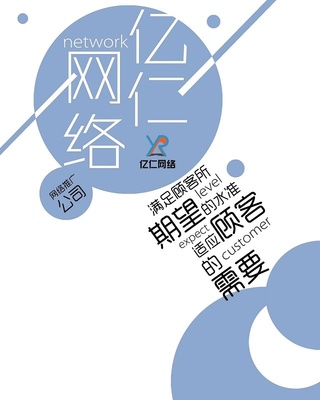 手段不高明不要紧，选择长沙网络推广外包就行