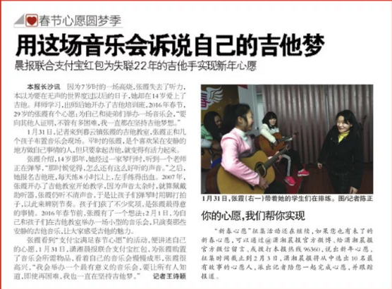 身残志坚女雷锋——张霞 用爱与坚守点亮城市温暖之光