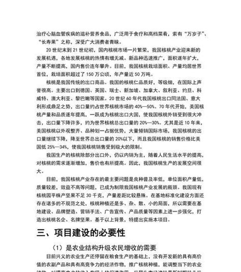 兴义网络推广加盟最新版_兴义网络推广加盟条件(2024年12月实测)